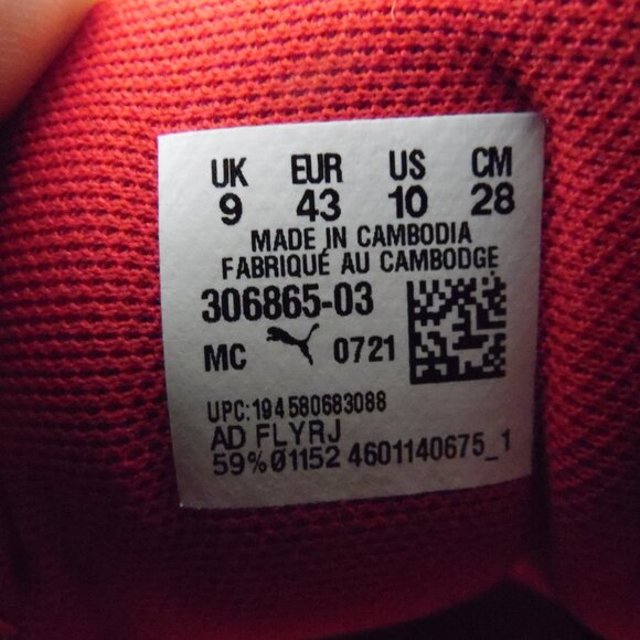 Ferrari drift shoes mens size 9 main image 14